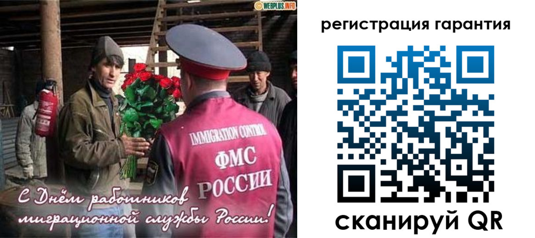 регистрация в Беломорске